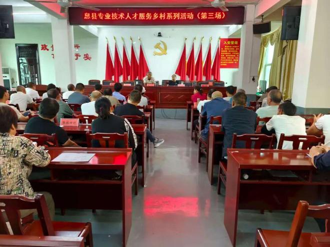 加强养殖技术指导 助力产业提质增效 息县专业技术人才服务乡村
