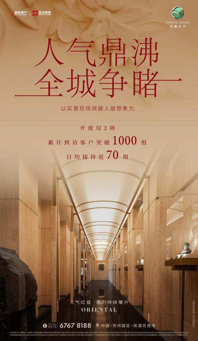 要闻最新_要闻_中国政府网